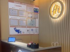 -海底捞火锅(如皋吾悦广场店)
