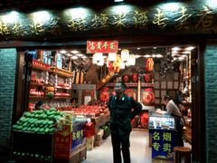 -东西巷