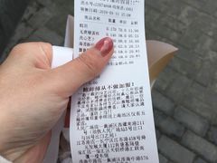 -鲍师傅糕点(江苏路店)