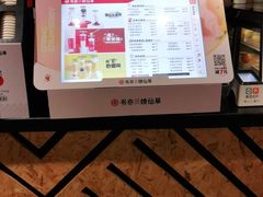 -书亦烧仙草(北碚万达店)