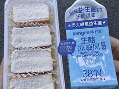 -仟吉KenGee(国贸360店)