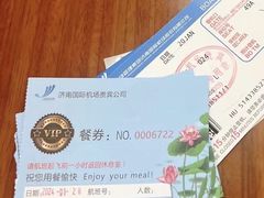 -济南遥墙国际机场-叁号贵宾厅
