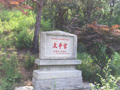 -崂山仰口游览区