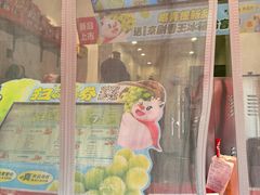 -蜜雪冰城(大明湖菜市新村店)