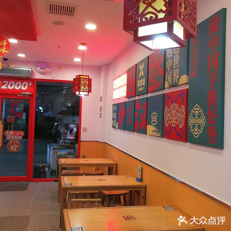 看我发现了什么宝藏汉堡店🍔