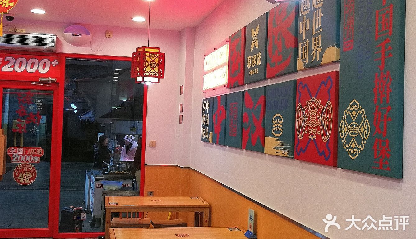 看我发现了什么宝藏汉堡店🍔