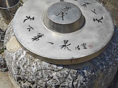 -卓刀泉寺