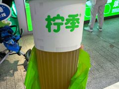 -柠季·手打柠檬茶(静安大悦城北座B1店 )