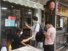 -彭福吉面鱼炒鸡·炒菜·烧烤(高新路店)