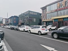 -开饭群岛
