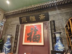 -卫鼎轩·曹公馆(鼓楼店)
