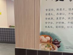 -真功夫(大德路店)