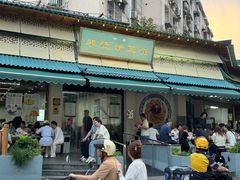 -李记清真馆(打钉巷店)