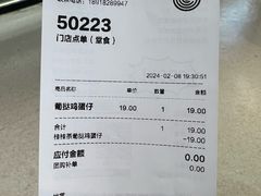 -桂桂茶(大宁国际广场店)