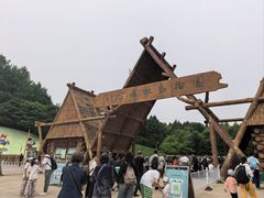 -哈尔滨北方森林动物园