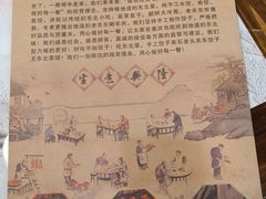 -石老头关东饺子王·东北菜(嘉华鑫城店)