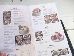 -青岛海景花园大酒店·粤海餐厅