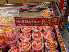 -味多美蛋糕(西安门店)