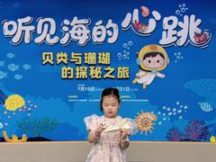 -温州博物馆