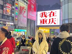 -观音桥步行街