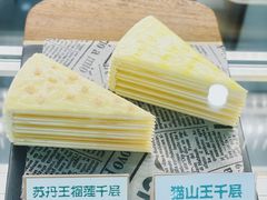 -猫王榴莲世家(三里屯SOHO商场店)