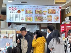 -金张掖麻辣烫(凤城一路店)