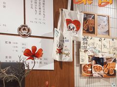 -小豆海棠(人民南路店)