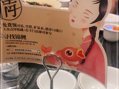 -情妹耙泥鳅·江湖川菜(科华店)