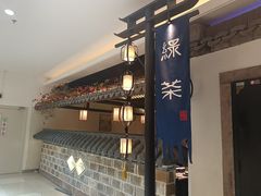 -绿茶餐厅(平谷华联店)