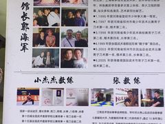 -上海江南武术馆(徐家汇馆)