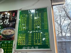 -老回回小吃(百万庄店)