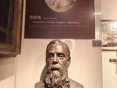 -利顺德博物馆