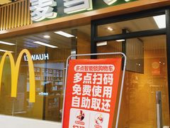-物美超市(三里河店)