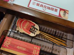 -赵财财·肠粉·煲仔饭(华润万象城店)