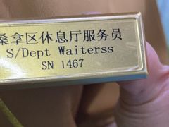 -皇室假期美食水疗会(春风路店)