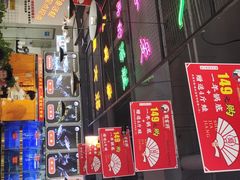-蛙一刀·麻椒鱼火锅(金仙桥店)