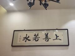 -福海居烤鸭店(鸟巢店)
