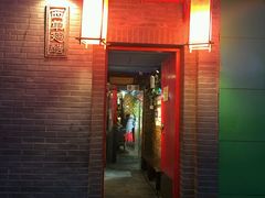 门面-西单翅酷(西单店)