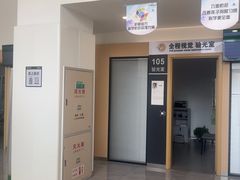 -大连何氏眼科医院