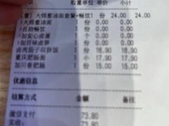 -醉面(西铁营万达店)