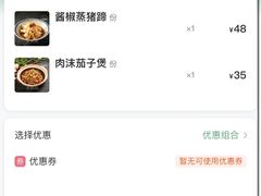 -潇湘阁(昆泰国际大厦店)