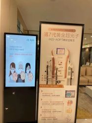 点击看大图 -贞禾医美·连锁