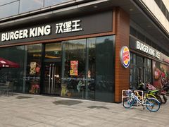 门面-汉堡王(金鹰天地广场店)