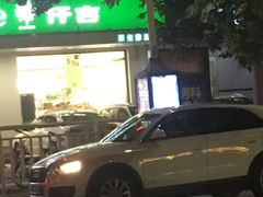 -仟吉KenGee(建文店)