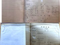 -北京饭店