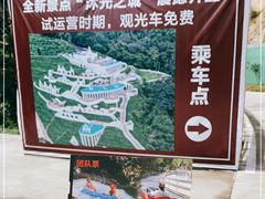 -龙岩森林水乡景区