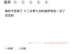 -乐凯撒披萨(中心书城店)