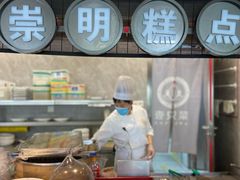 -壹只菜·崇明本地特色菜(崇明南门店)