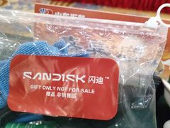 -山东政协大厦维景大酒店