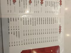 -枫林饺子
